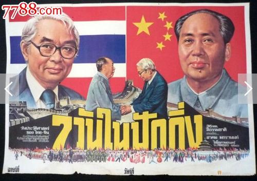 购买日本东京都市大学文凭毕业证